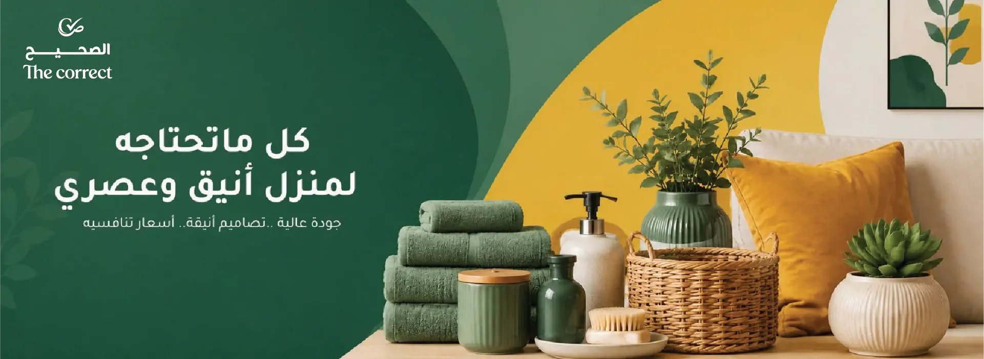 furniture-slideshow